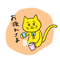[LINEスタンプ] ねこの基本スタンプ