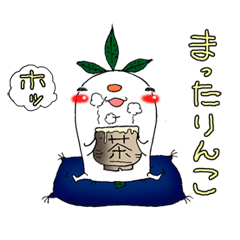 [LINEスタンプ] ほのぼの ボノッチ