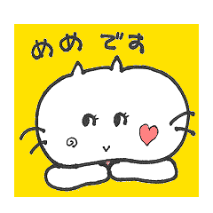 [LINEスタンプ] めめちゃんです。