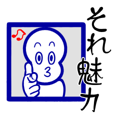 [LINEスタンプ] 擬音の続き