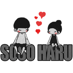 [LINEスタンプ] SOSO HARUの画像（メイン）