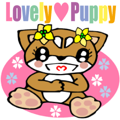 [LINEスタンプ] Lovely Puppy Vol.2 おりこう柴ちゃんの画像（メイン）
