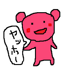 [LINEスタンプ] くまぴょんの日常