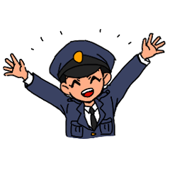 [LINEスタンプ] おまわりさん