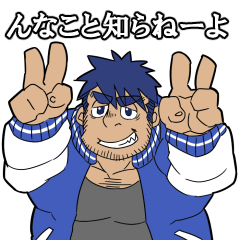 [LINEスタンプ] ダメな人たち獣たち