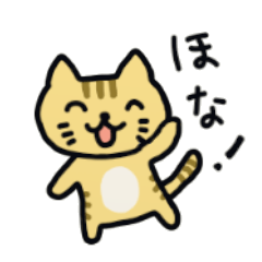 [LINEスタンプ] 関西弁トラ猫の画像（メイン）