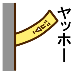[LINEスタンプ] ポテトさん