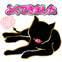 [LINEスタンプ] 大人のよくできましたの画像（メイン）