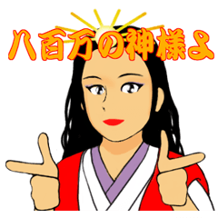 [LINEスタンプ] 八百万の神様