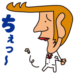 [LINEスタンプ] とんがり〜君