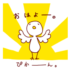 [LINEスタンプ] あぴる