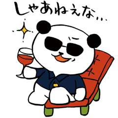 [LINEスタンプ] KAZぱん