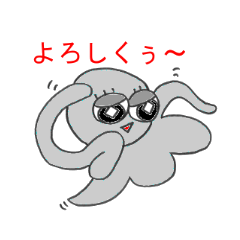 [LINEスタンプ] 宇宙人の生態