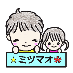 ☆ミツマオ✿日本語・日常編