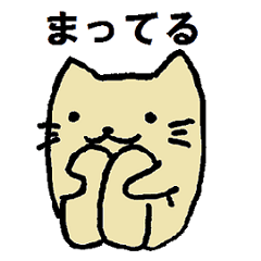 [LINEスタンプ] ゆったりしたねこ