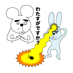 [LINEスタンプ] ウサギとネズミ 2の画像（メイン）