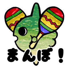 [LINEスタンプ] まんぼちゃん