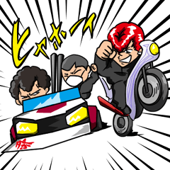いまこそツッパリくん