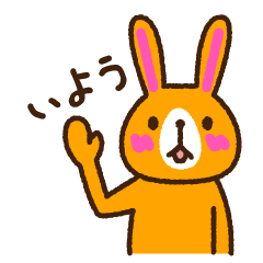 [LINEスタンプ] うさぎのララン基本セット01の画像（メイン）