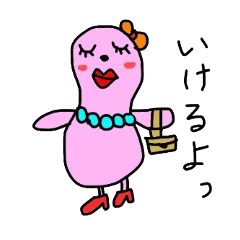 [LINEスタンプ] カラフルビーンズ2