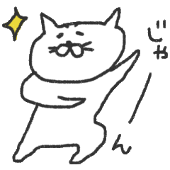 [LINEスタンプ] まっこりのまったりすたんぷ