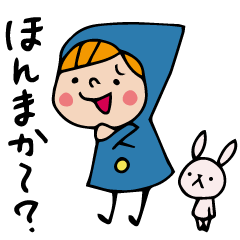 [LINEスタンプ] Do your best. Witch hood 8