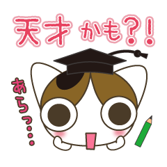 [LINEスタンプ] にゃんこ ラビちゃんの巻