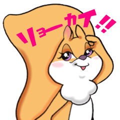 [LINEスタンプ] リス♡タンプ