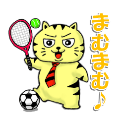 [LINEスタンプ] まむまむニャトランの日常会話