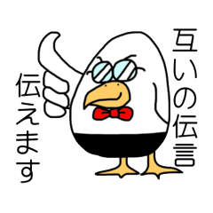 [LINEスタンプ] 伝書バト