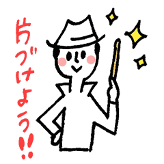 [LINEスタンプ] 収納王子コジマジック