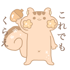 [LINEスタンプ] ぽわりす