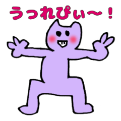 [LINEスタンプ] 虫歯なかま〜ネコ編〜