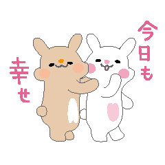 [LINEスタンプ] 夢追いうさぎ