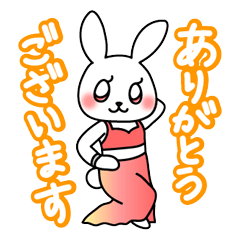 [LINEスタンプ] ベリーダンス ばにー