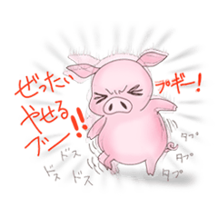 [LINEスタンプ] まんねんダイエッター