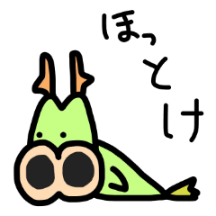 [LINEスタンプ] かわいい！やる気しかないりゅう。