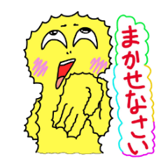 [LINEスタンプ] 照れちゃん2 ー日常ー