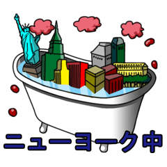 [LINEスタンプ] 駄洒落