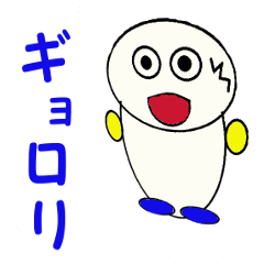 [LINEスタンプ] ほしまる君の可愛いスタンプの画像（メイン）