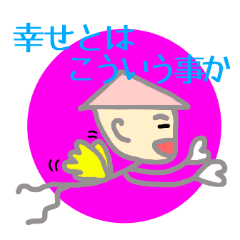 [LINEスタンプ] ぜんりょく王子様