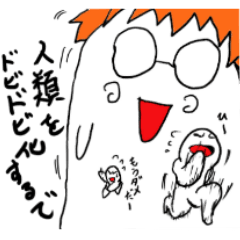 [LINEスタンプ] ドビーの侵略