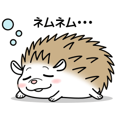 [LINEスタンプ] ハリネズミの小鉄です