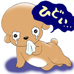 [LINEスタンプ] Cool Poodle A to Z