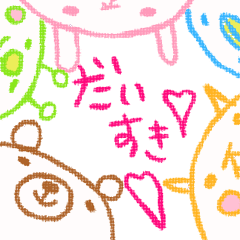 [LINEスタンプ] ゆるいどうぶつたちのにちじょうかいわ☆