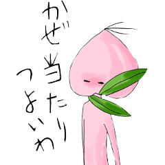 [LINEスタンプ] つや子の友達