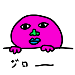[LINEスタンプ] ストレンジメン
