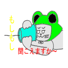 [LINEスタンプ] 猫カエル