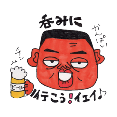 [LINEスタンプ] 倍ちゃんの土佐弁