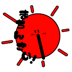 [LINEスタンプ] Hiroshima valve sun